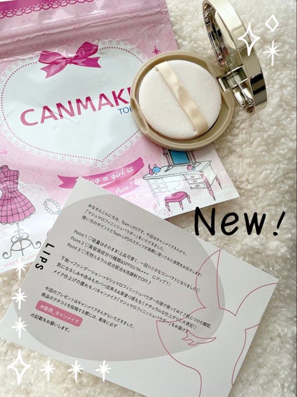 マシュマロフィニッシュパウダー/キャンメイク/プレストパウダーを使ったクチコミ(1枚目)