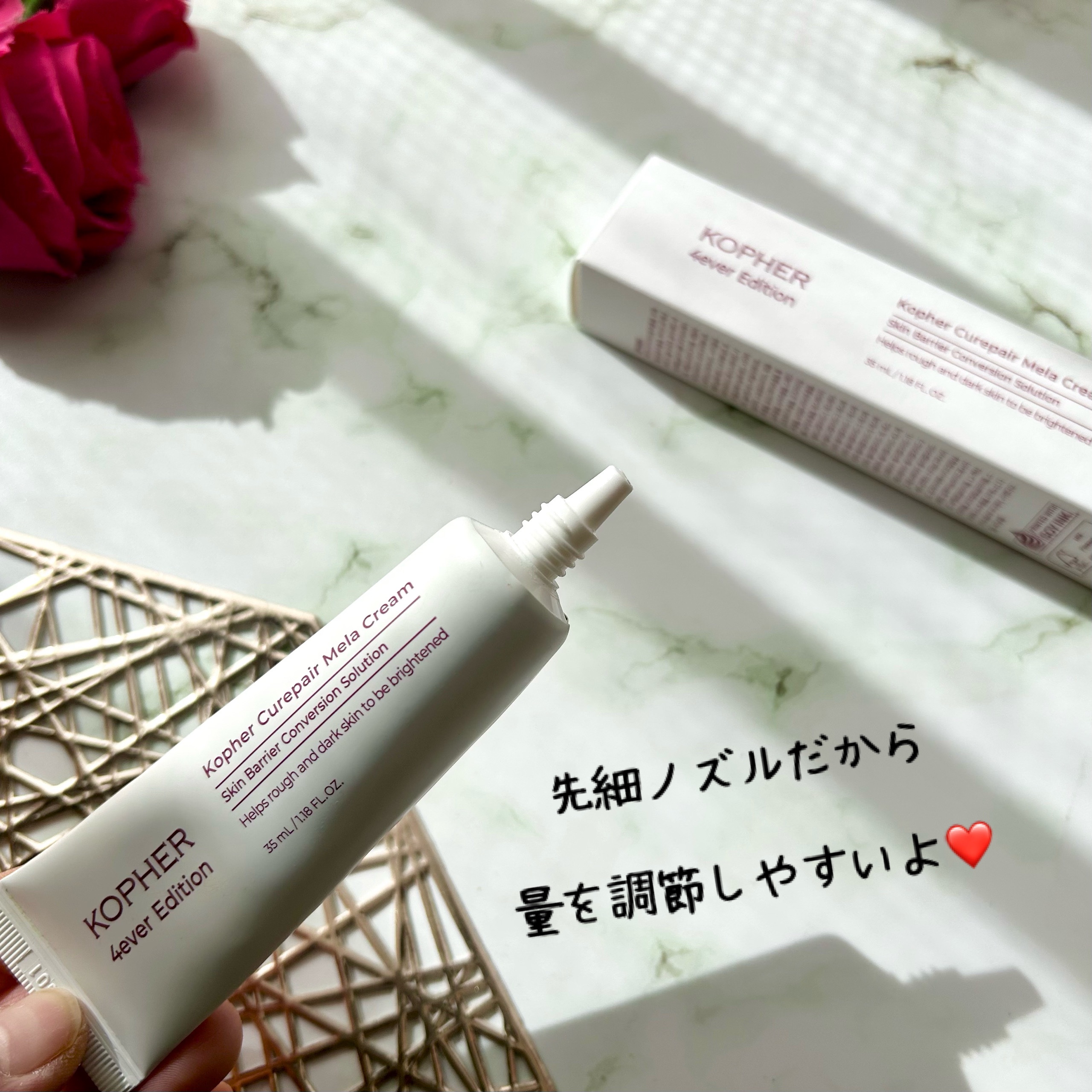 CUREPAIR MELA CREAM /KOPHER/フェイスクリームを使ったクチコミ（3枚目）
