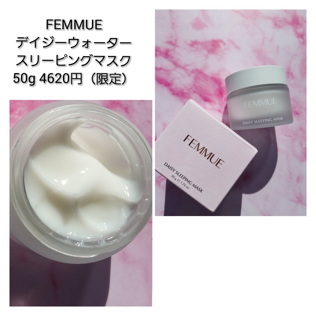 ローズウォーター スリーピングマスク/FEMMUE/フェイスクリームを使ったクチコミ(2枚目)