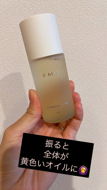 RMK Wトリートメントオイル/RMK/ブースター・導入液を使ったクチコミ(2枚目)