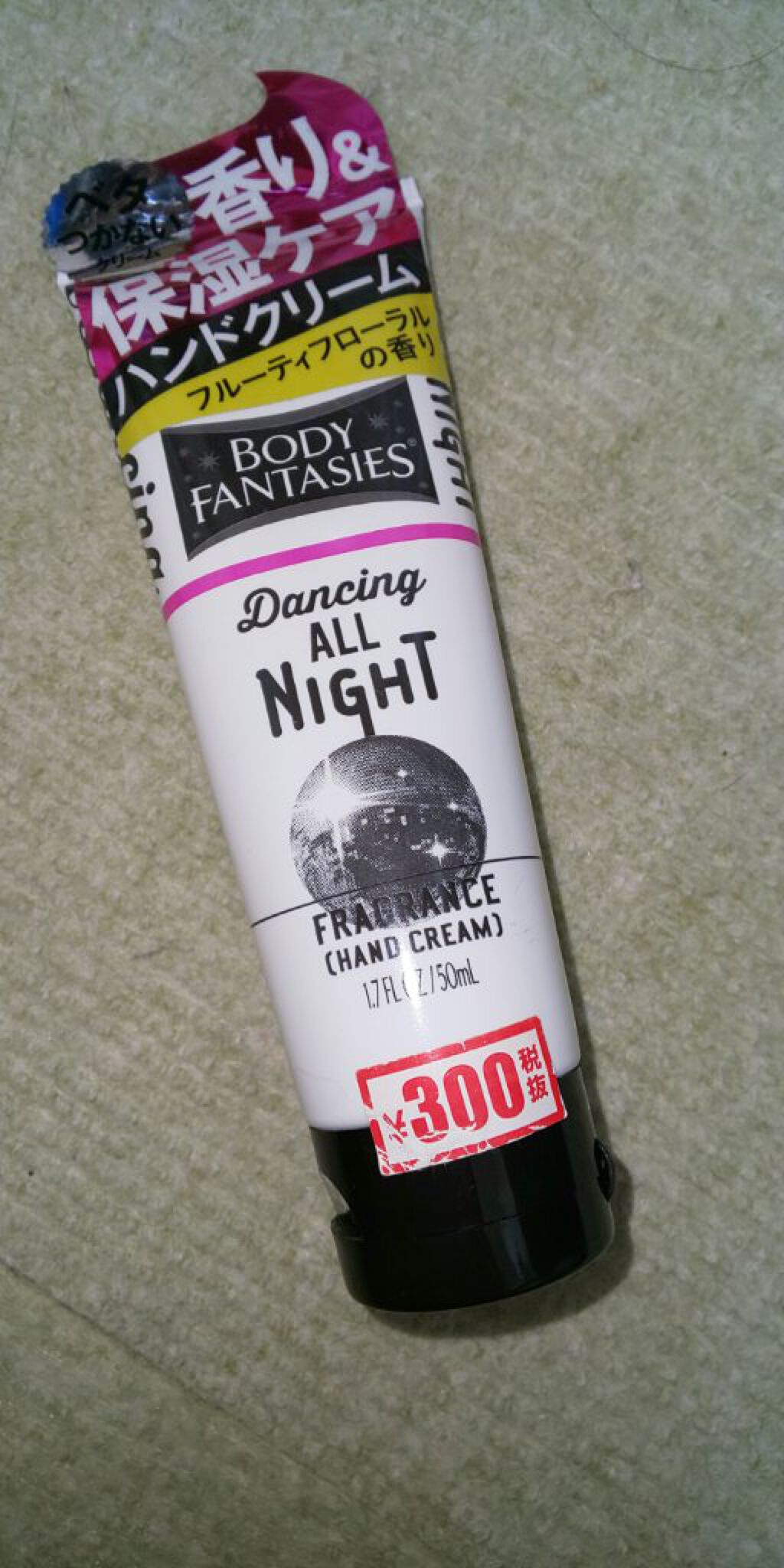 DAISO ボディファンタジーフレグランスハンドクリームのクチコミ「こちらはDAISOで購入したボディファンタジーフレグランスハンドクリーム フルーティーフローラ.....」（1枚目）