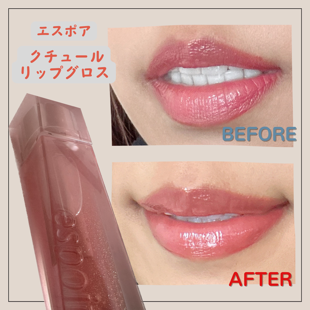 エスポア クチュールリップグロス ロージービーム(Rosy BB Edition)/espoir/リップグロスを使ったクチコミ（3枚目）