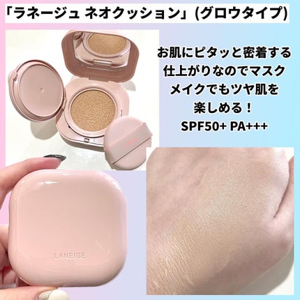 リップスリーピングマスク/LANEIGE/リップバームを使ったクチコミ(4枚目)