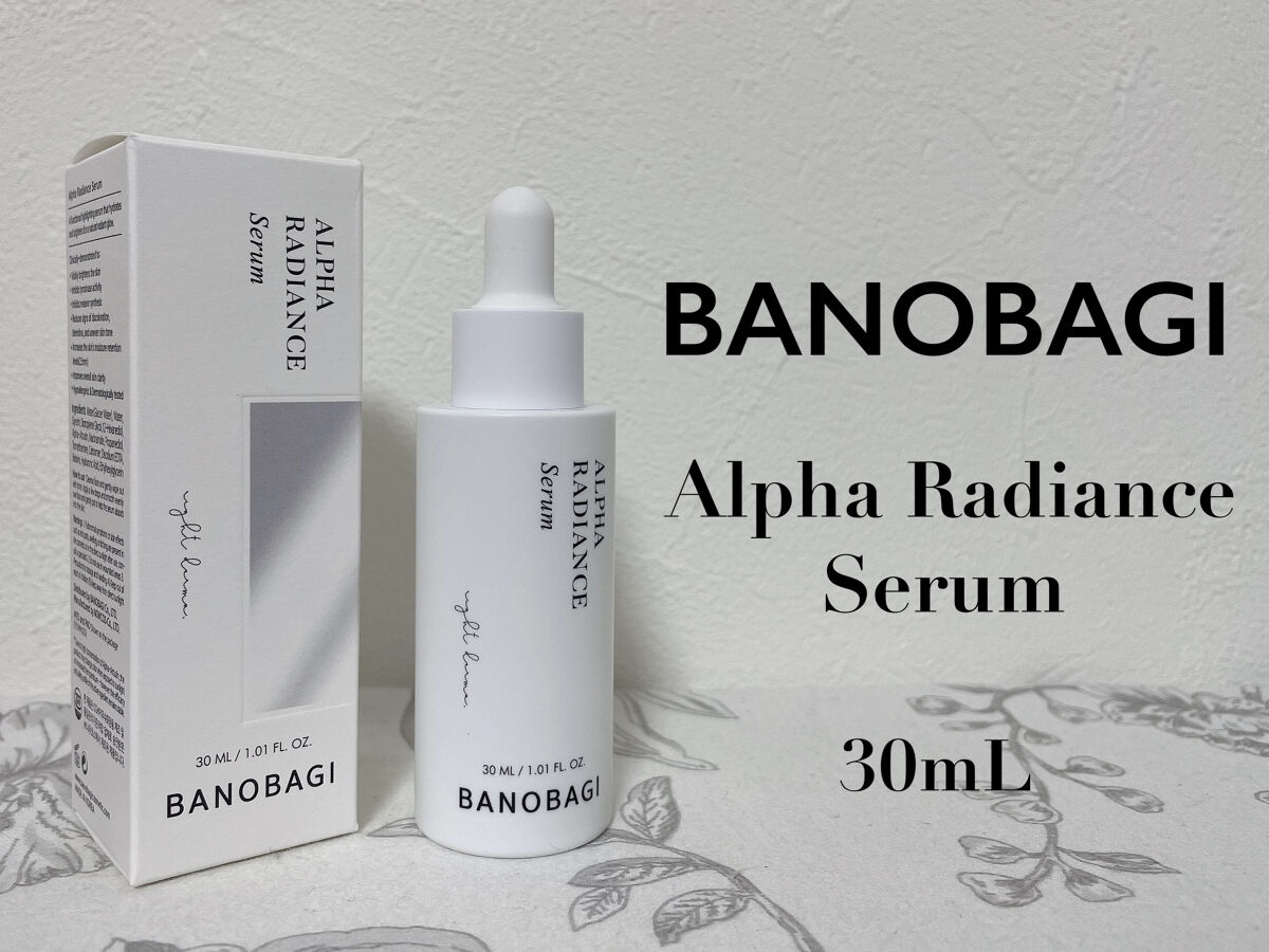 アルファ ラディアンス トーンアップクリーム/BANOBAGI/フェイスクリームを使ったクチコミ（2枚目）