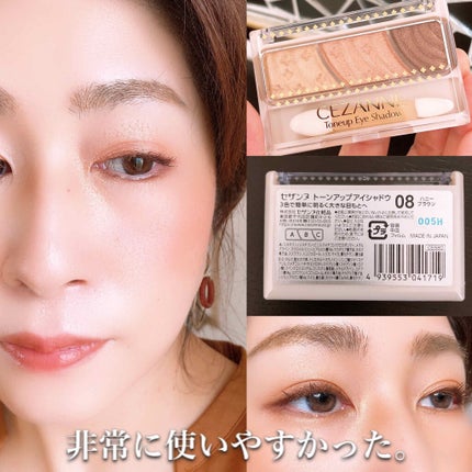 トーンアップアイシャドウ/CEZANNE/アイシャドウパレットを使ったクチコミ(1枚目)