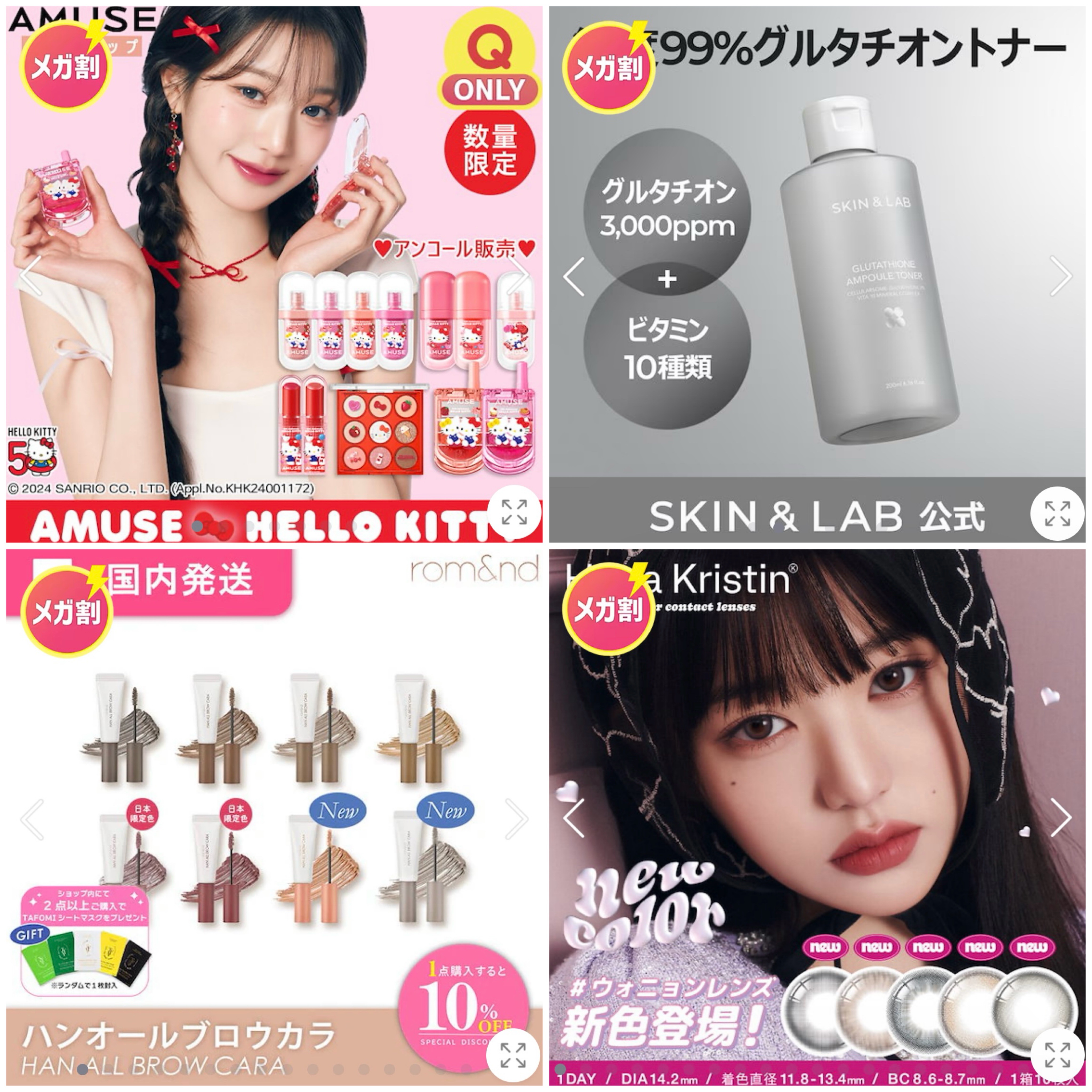 ジェルフィットティント/AMUSE/リップティントを使ったクチコミ（2枚目）