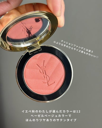 YSL メイクミーブラッシュ パウダー/YVES SAINT LAURENT BEAUTE/パウダーチークを使ったクチコミ(3枚目)