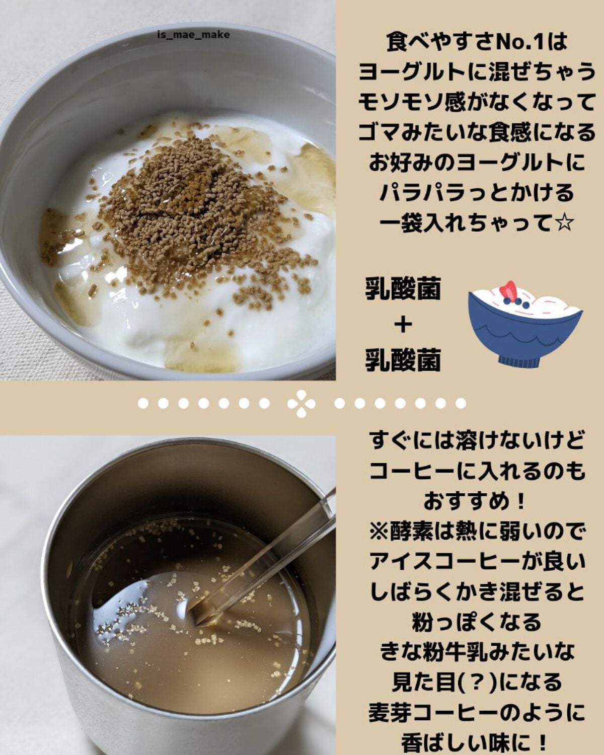 玄米酵素 ハイ・ゲンキ ビフィズス/玄米酵素/健康サプリメントを使ったクチコミ(4枚目)