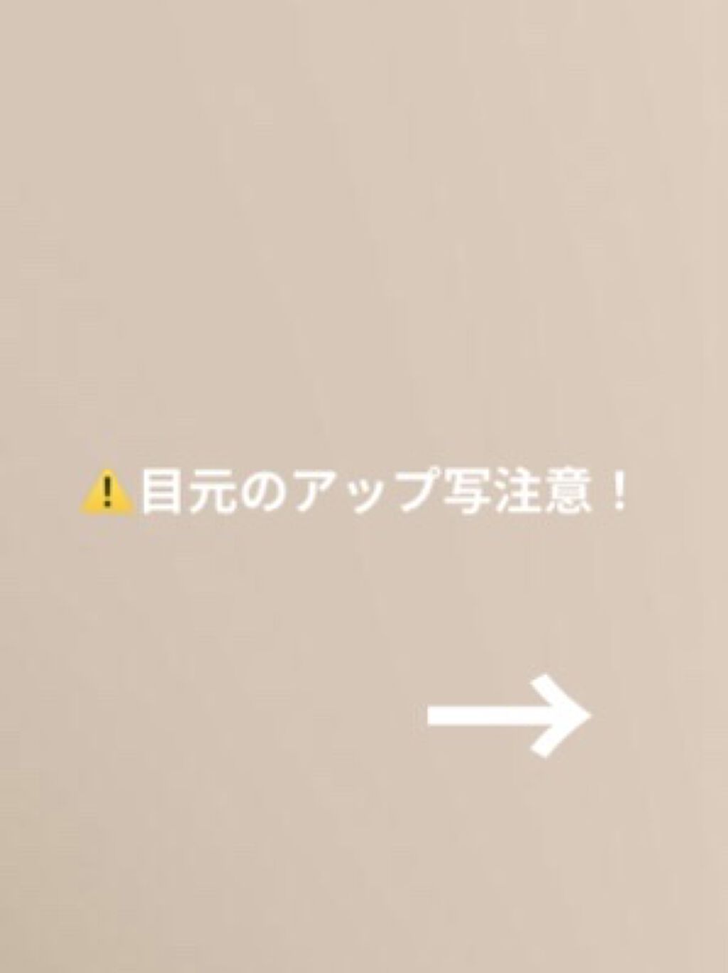 アイプランナー/excel/単色アイシャドウを使ったクチコミ（2枚目）