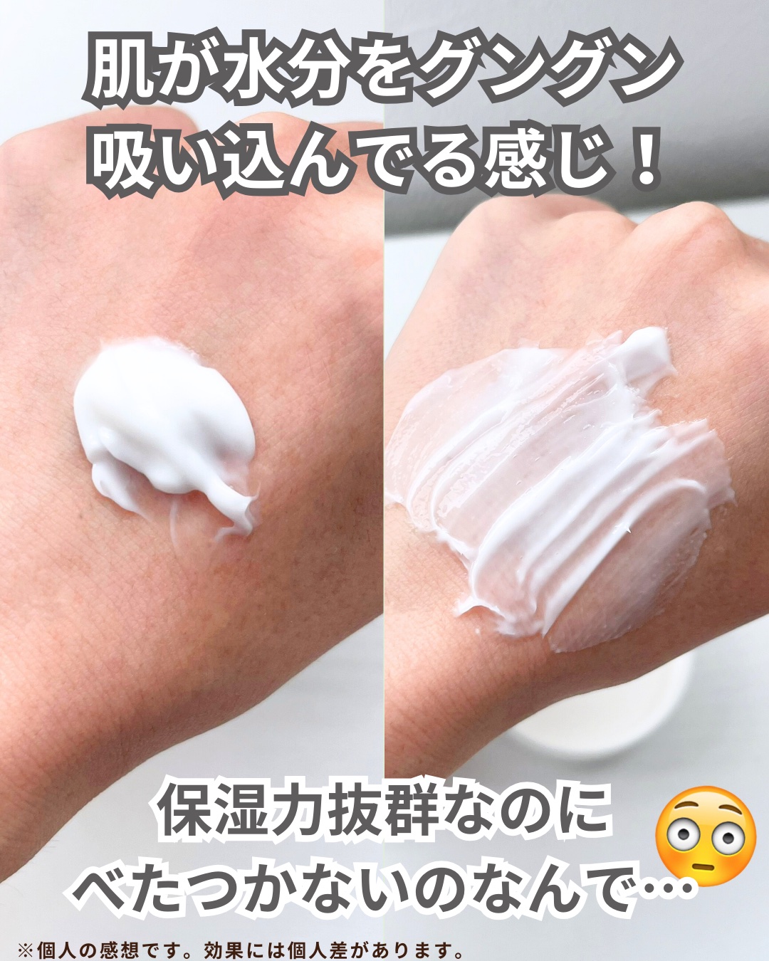 リアルバリア エクストリームクリーム オリジナル/Real Barrier/フェイスクリームを使ったクチコミ（3枚目）