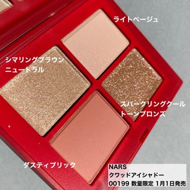 クワッドアイシャドー 00199/NARS/アイシャドウパレットを使ったクチコミ（2枚目）