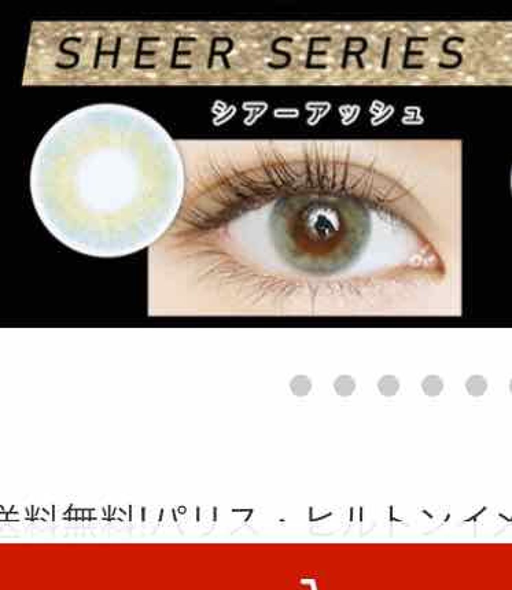 Fierceeyes by Diya（フィアースアイズbyダイヤ）/Diya/カラーコンタクトレンズを使ったクチコミ（2枚目）