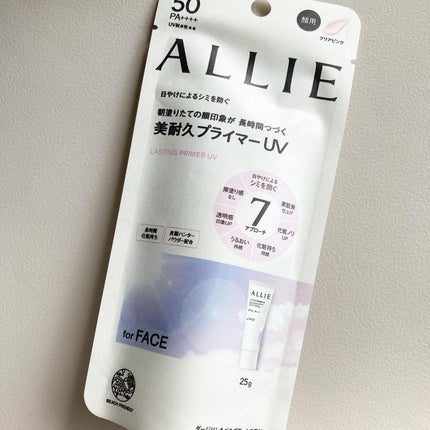 アリィー クロノビューティ ラスティングプライマーUV/アリィー/日焼け止めジェルを使ったクチコミ(3枚目)