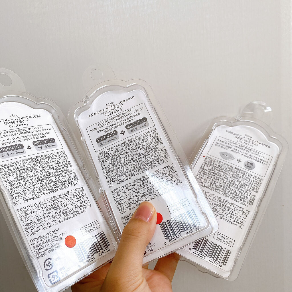 マジカルティント スティック/MISSHA/口紅を使ったクチコミ（3枚目）