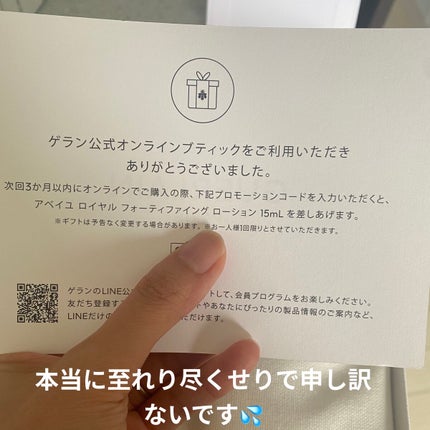 オンブル ジェ/GUERLAIN/アイシャドウパレットを使ったクチコミ(10枚目)