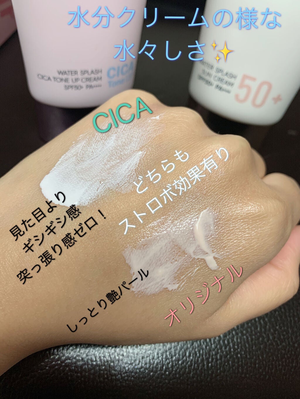 ウォータースプラッシュサンクリーム/espoir/日焼け止め・UVケアを使ったクチコミ(4枚目)