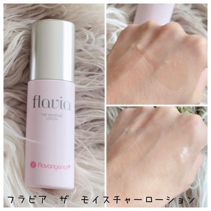 フラビア4点セット ローション クリーム エッセンス 試してみた】薬用フラビア ローション・エッセンス・クリーム 1