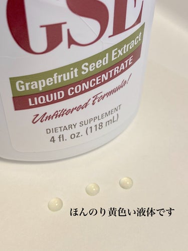 ちぃたそ on LIPS 「コロナ禍の唯一の光…GSEを飲んでコロナを殺菌‼️いつまで続く..」（2枚目）