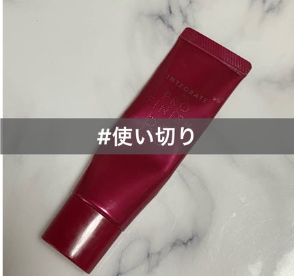 プロフィニッシュ BB/インテグレート/BBクリームを使ったクチコミ(1枚目)
