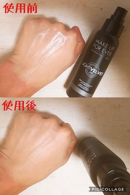 ライトベルベットエア/MAKE UP FOR EVER/ミスト状化粧水を使ったクチコミ(3枚目)