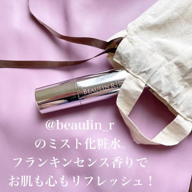 MOISTURE MIST SERUM/BEAULIN R/美容液を使ったクチコミ（3枚目）