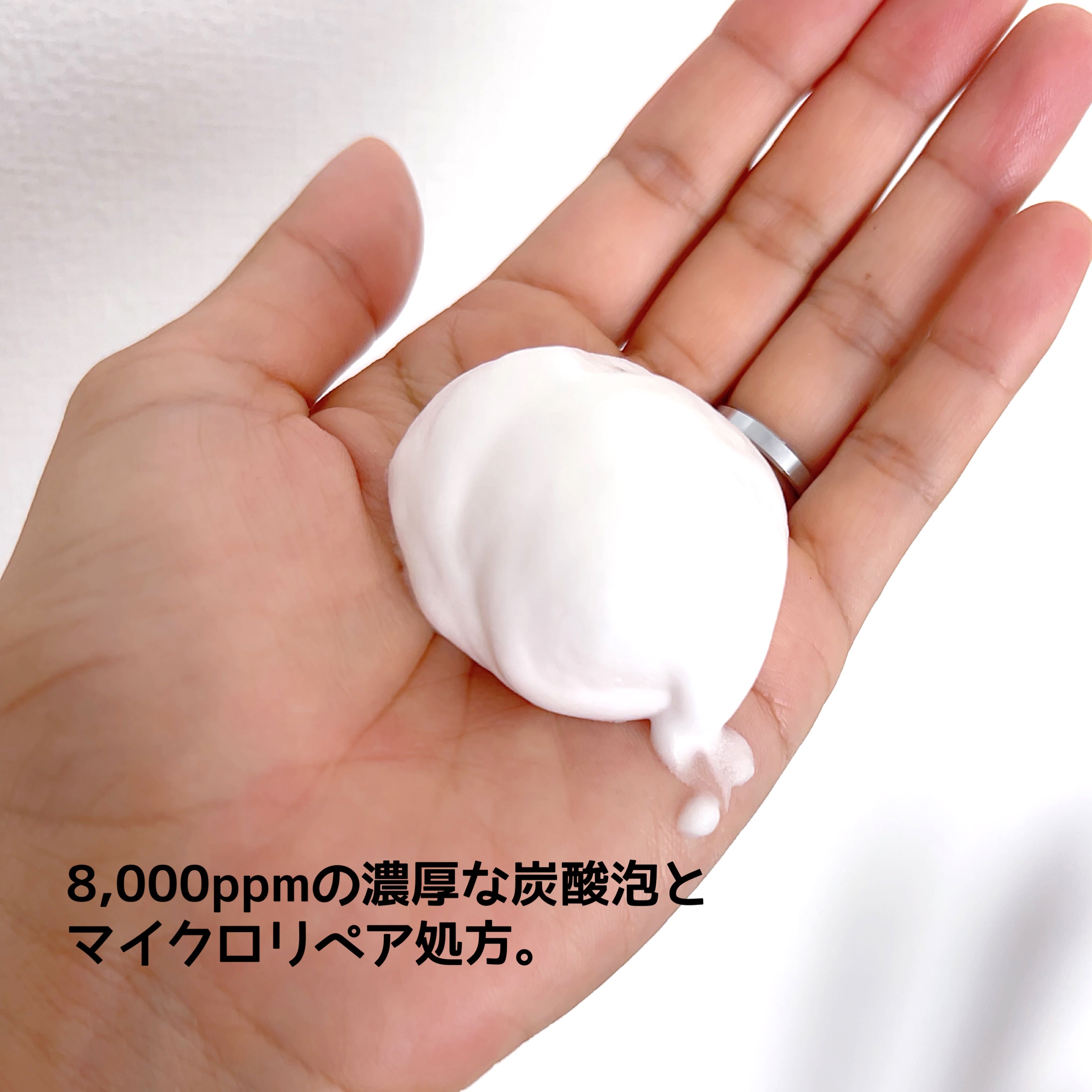 スパークリング オーガニック スパ シャンプー/ELUXE /市販シャンプーを使ったクチコミ（2枚目）