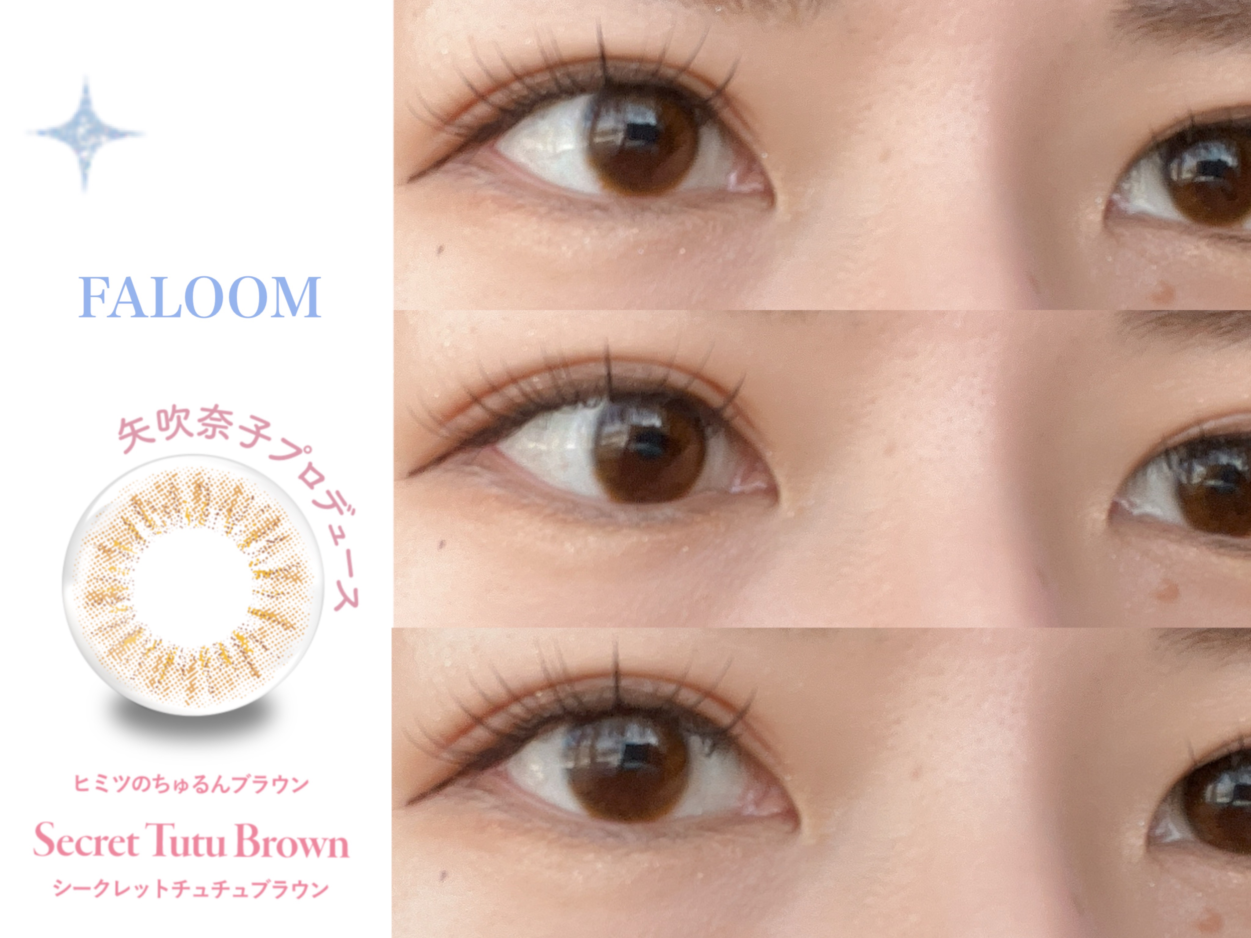 FALOOM 1DAY/FALOOM/ワンデー（１DAY）カラコンを使ったクチコミ（2枚目）