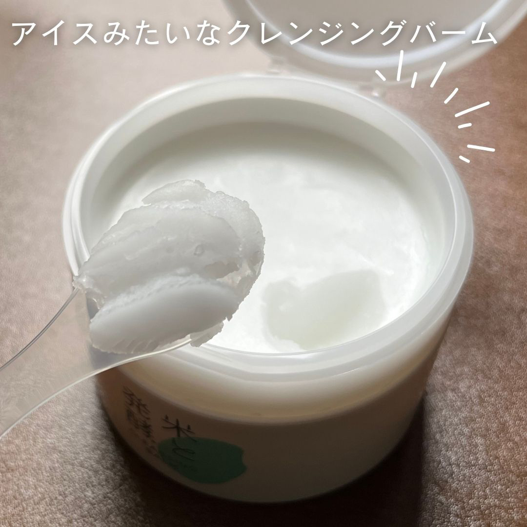 米と発酵 クレンジングバーム/菊正宗/クレンジングバームを使ったクチコミ（3枚目）