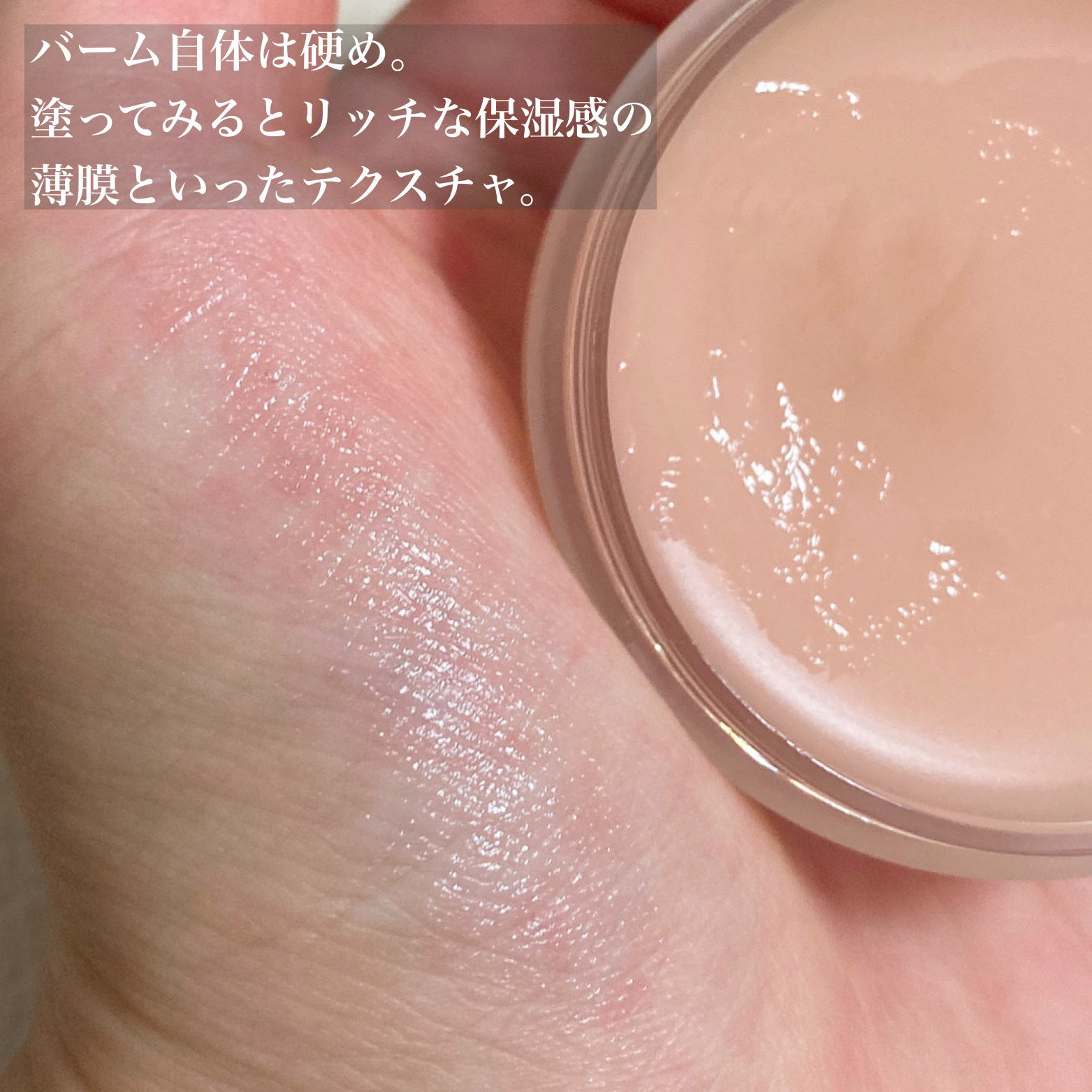 モイストリップバーム/XOUL/リップバームを使ったクチコミ（2枚目）