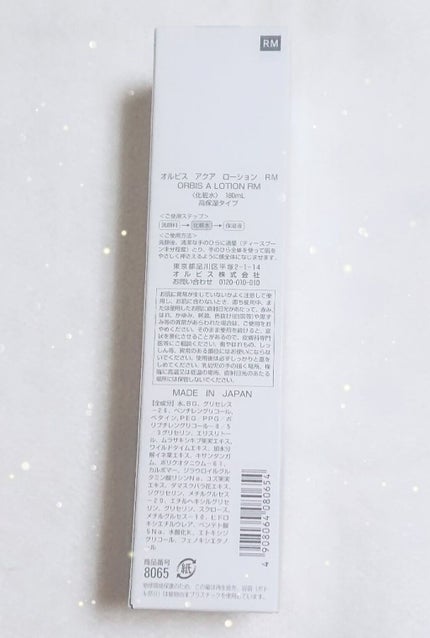 オルビス オルビス アクア モイスチャーRM(高保湿タイプ)のクチコミ「オルビス アクア ローション RM
◌◍┈┈┈┈┈┈┈┈┈┈┈┈┈┈┈┈┈⿻*.·
長年の研.....」(3枚目)