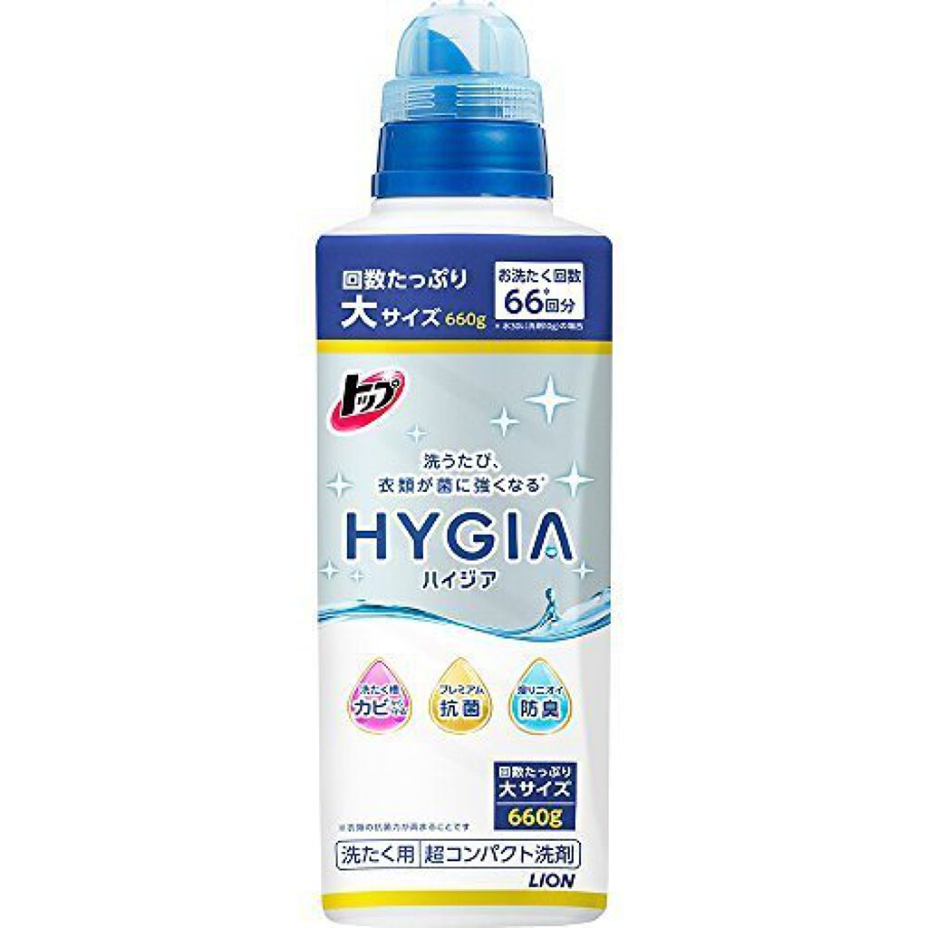 HYGIA(ハイジア) 本体 大 660ｇ