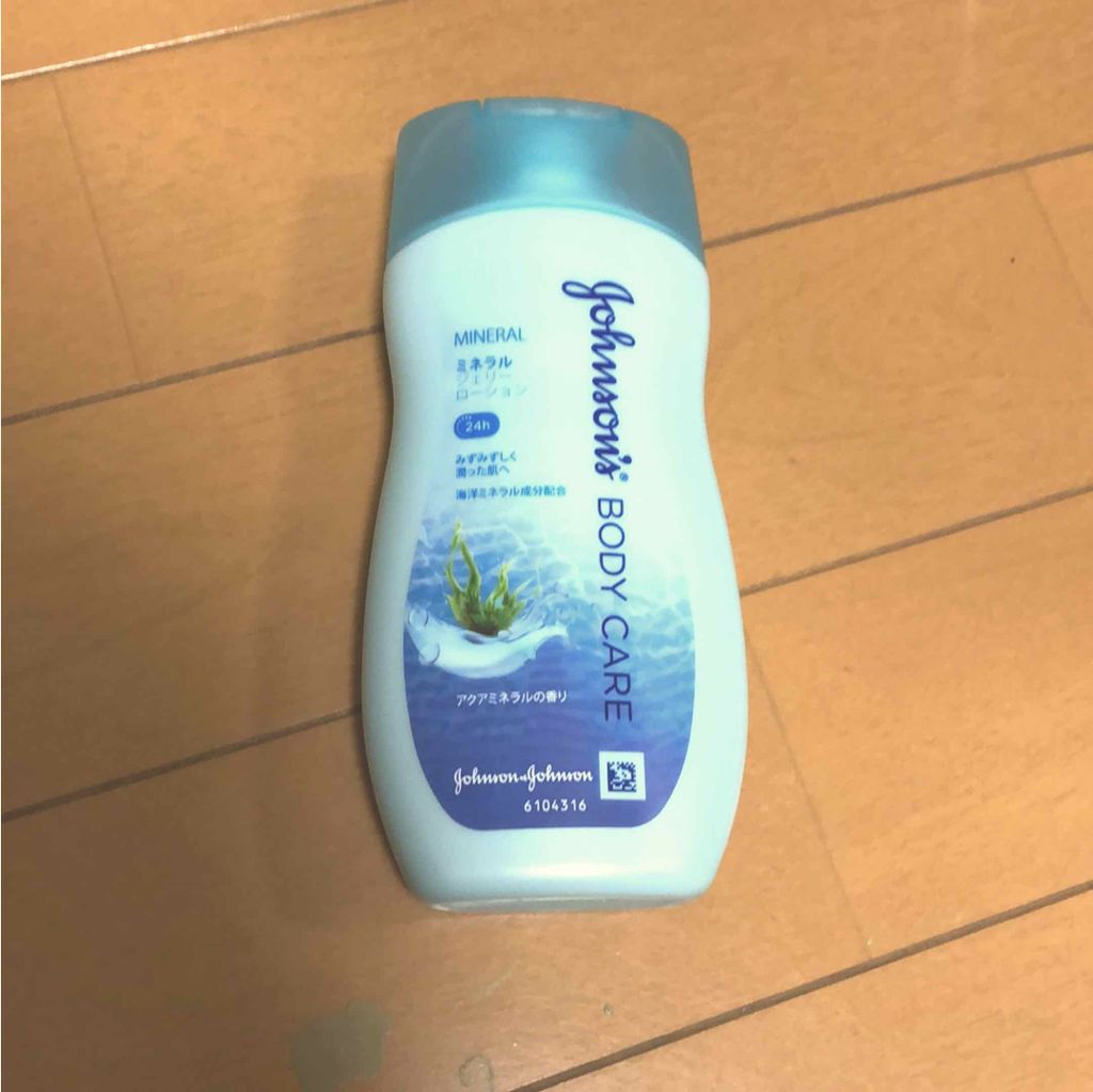 ジョンソンボディケア ミネラルジェリー ローション/ジョンソンボディケア/ボディローションを使ったクチコミ(1枚目)