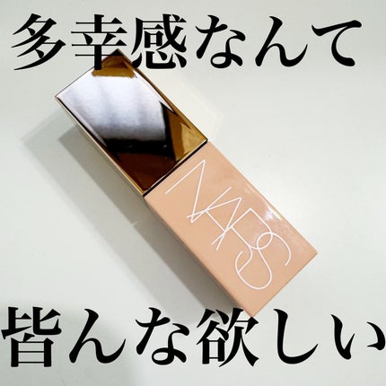 アフターグロー リキッドブラッシュ/NARS/リキッドチークを使ったクチコミ(2枚目)