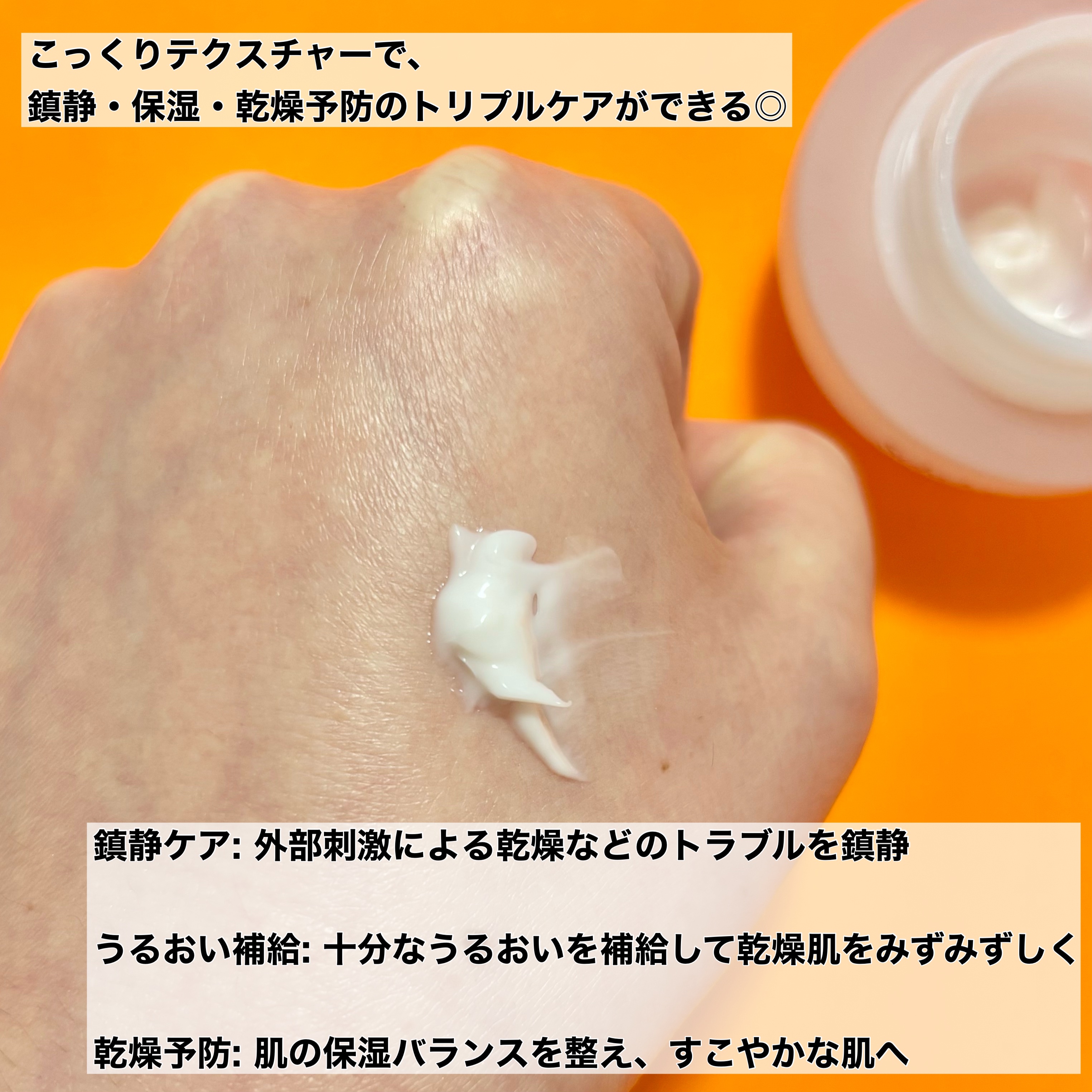 弾力クリーム/Sulwhasoo/フェイスクリームを使ったクチコミ（3枚目）