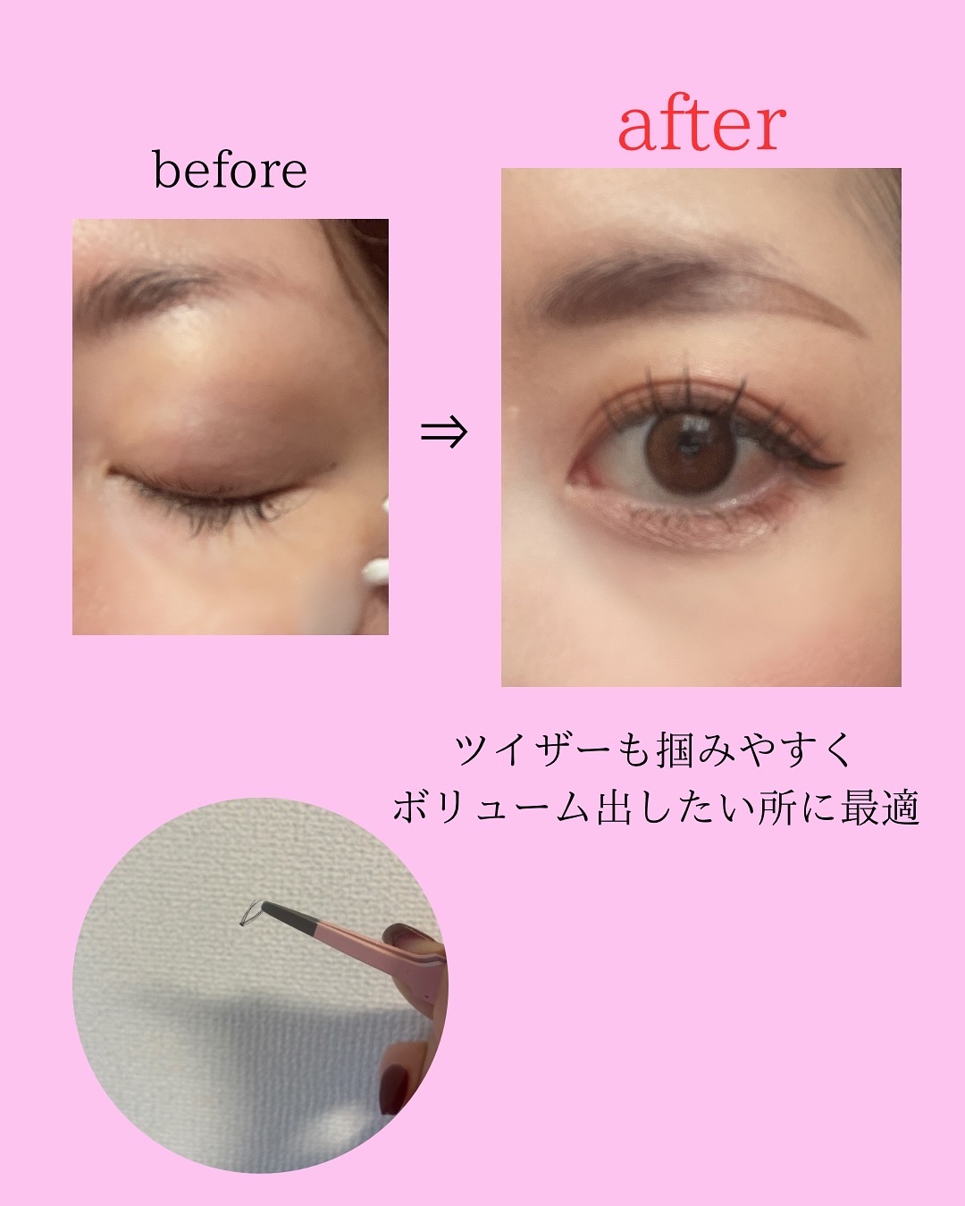 CCAM BBAK 11mm DeepOrange/CCAM BBAK/その他を使ったクチコミ（2枚目）