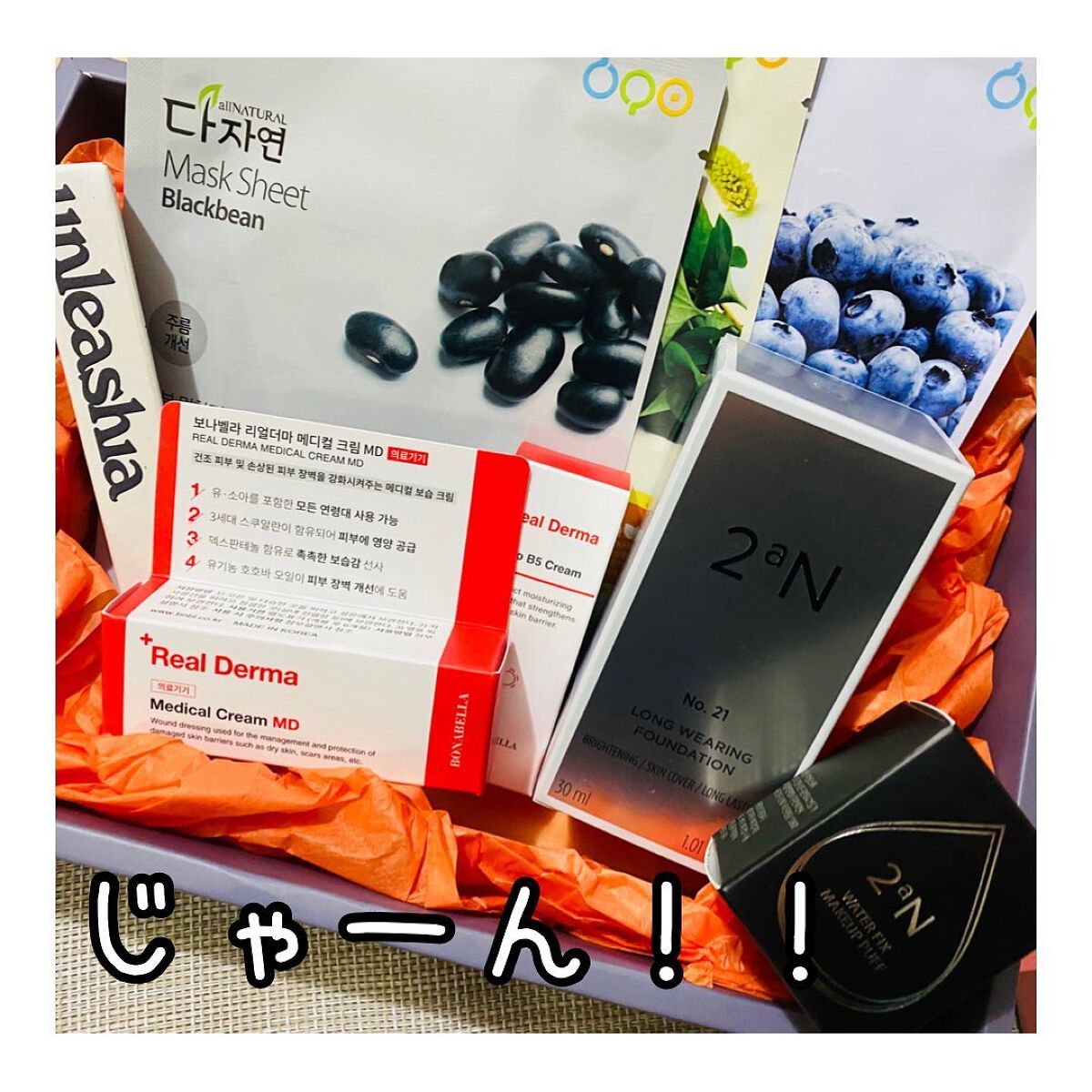 emii on LIPS 「【毎月1回✨marichanbox🎁 知ってる?!】maric..」(4枚目)