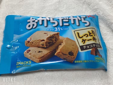 おからだから/グリコ/食品を使ったクチコミ（2枚目）