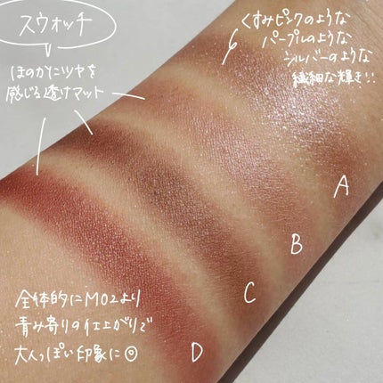 シルキースフレアイズ(マットタイプ)/キャンメイク/アイシャドウパレットを使ったクチコミ(3枚目)