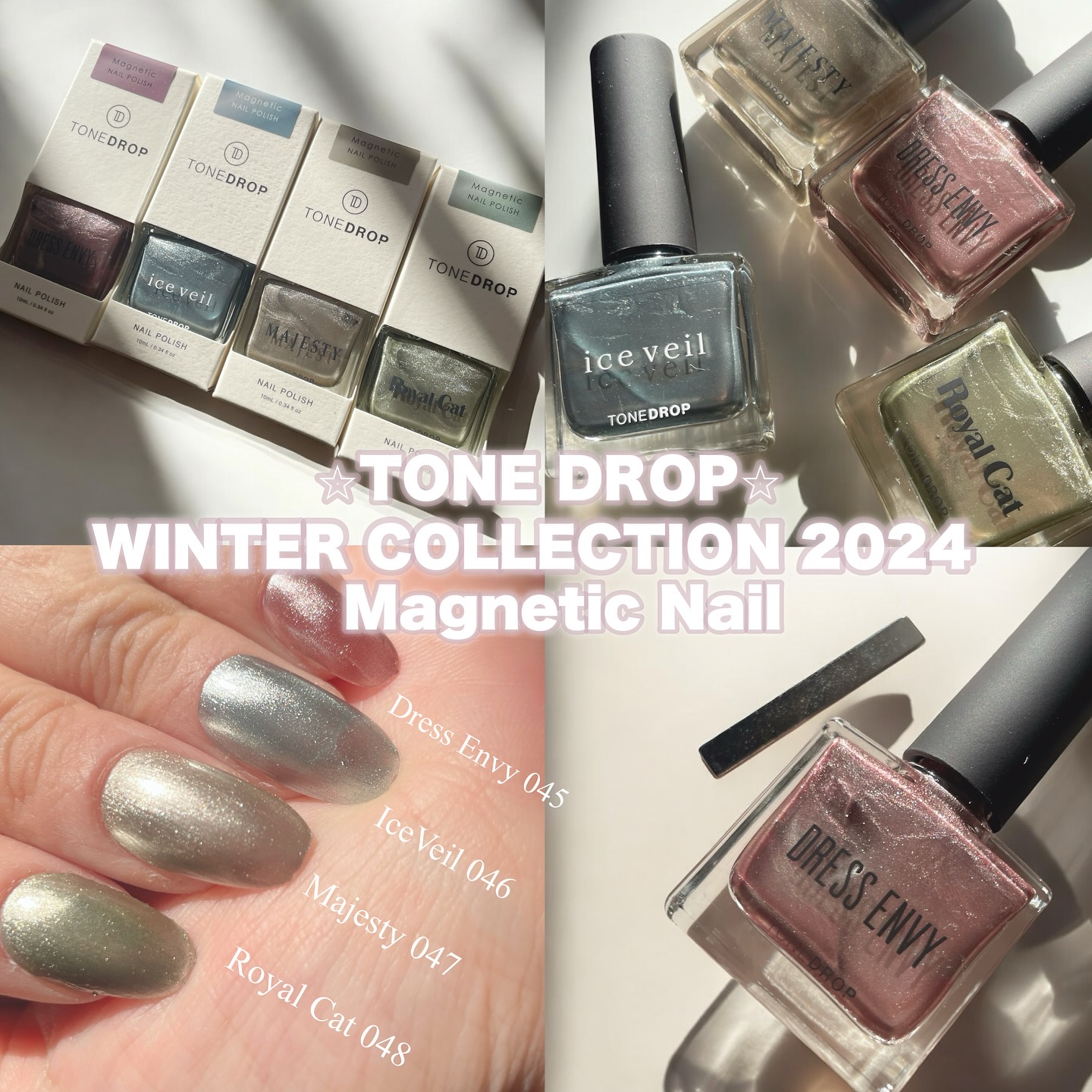 TONE DROP ネイルポリッシュ/D-UP/マニキュアを使ったクチコミ（2枚目）