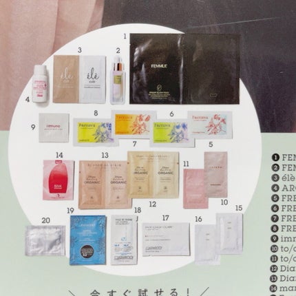 コスメキッチン監修 Organic Beauty BOOK Vol.7/コスメキッチン/雑誌を使ったクチコミ(3枚目)