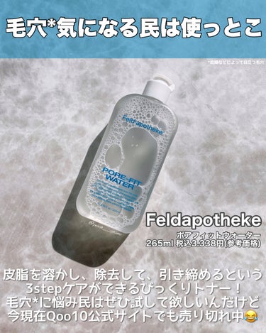 プレミアム5枚マルチコットンパッド/Feld Apotheke/コットンを使ったクチコミ（2枚目）