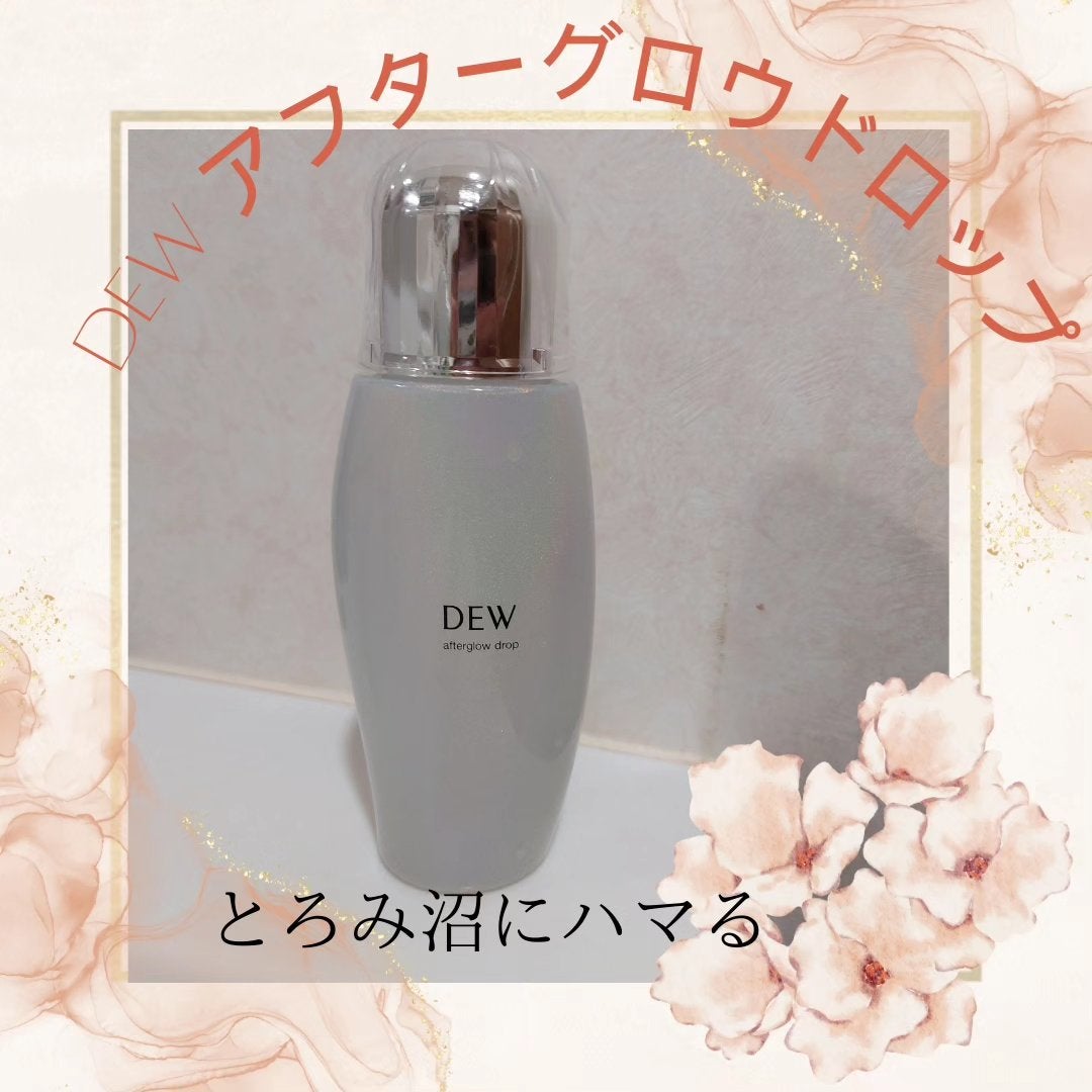 アフターグロウドロップ/DEW/化粧水を使ったクチコミ(1枚目)