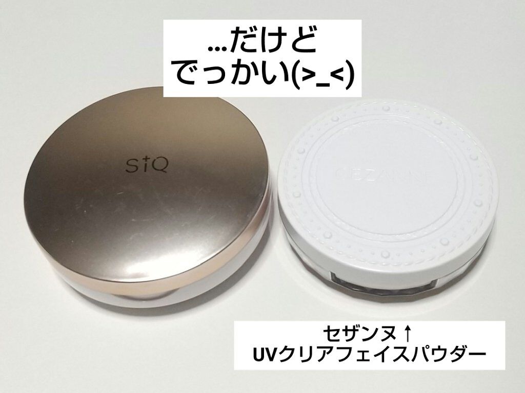 SiQアクトリスヴェールパウダー/ビューティーワールド/プレストパウダーを使ったクチコミ（3枚目）