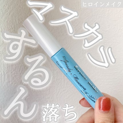 ヒロインメイクSP スピーディーマスカラリムーバー/ヒロインメイク/ポイントメイクリムーバーを使ったクチコミ(1枚目)