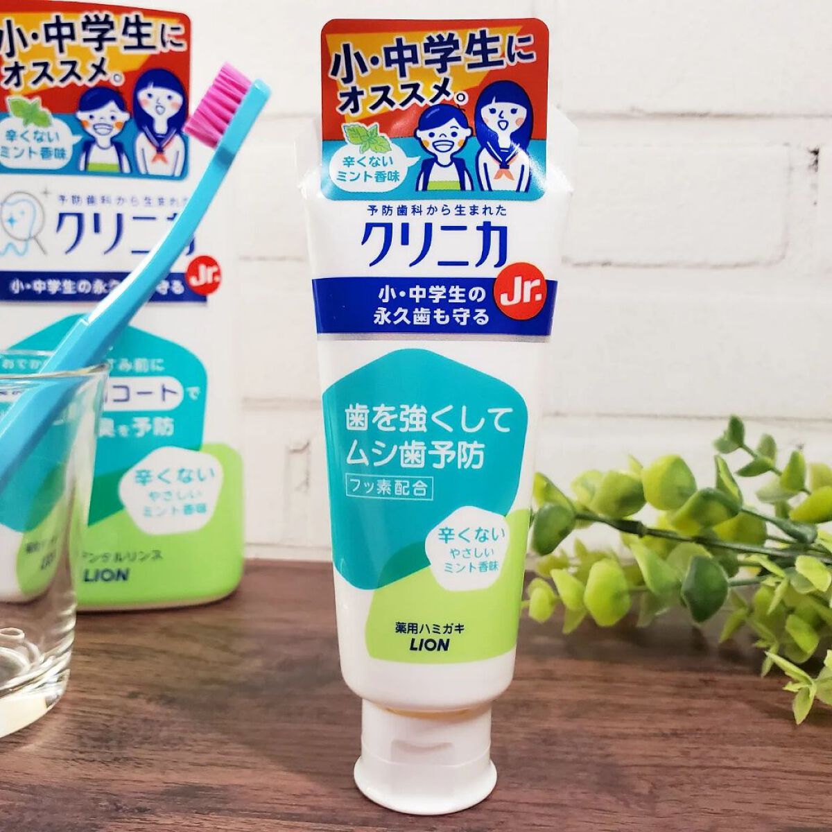 クリニカJr.デンタルリンス/クリニカ/マウスウォッシュ・スプレーを使ったクチコミ（3枚目）