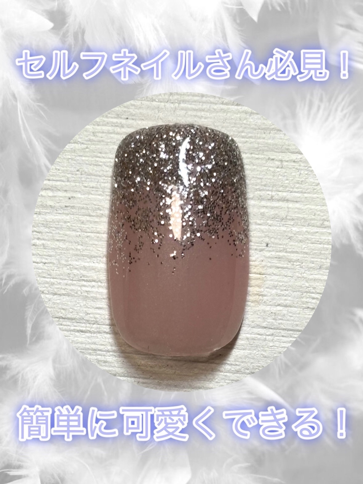 BRG ジェルネイル/DAISO/ジェルネイルを使ったクチコミ（1枚目）