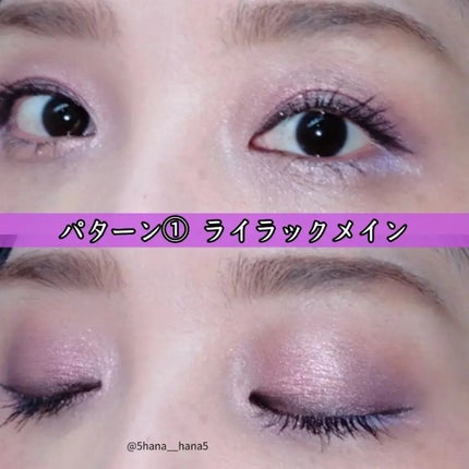 スターゲイズ アイシャドーパレット/NARS/アイシャドウパレットを使ったクチコミ(2枚目)