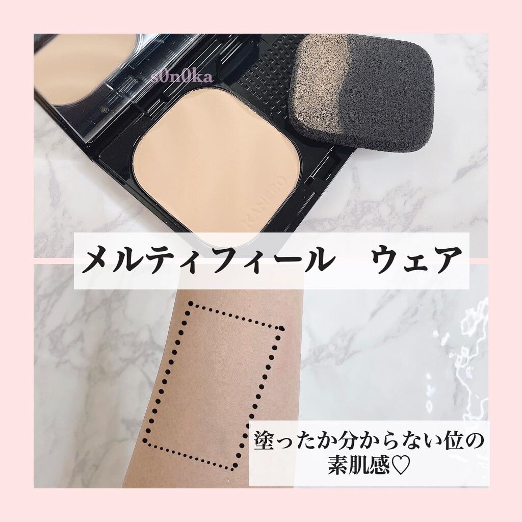 カネボウ メルティフィール ウェア/KANEBO/パウダーファンデーションを使ったクチコミ(2枚目)