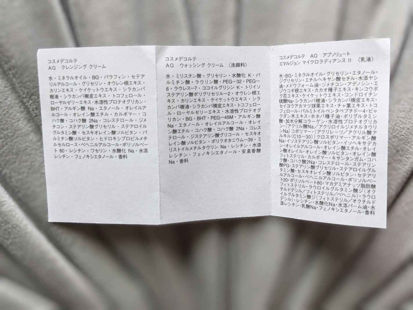 AQ ウォッシング クリーム/DECORTÉ/洗顔フォームを使ったクチコミ(3枚目)