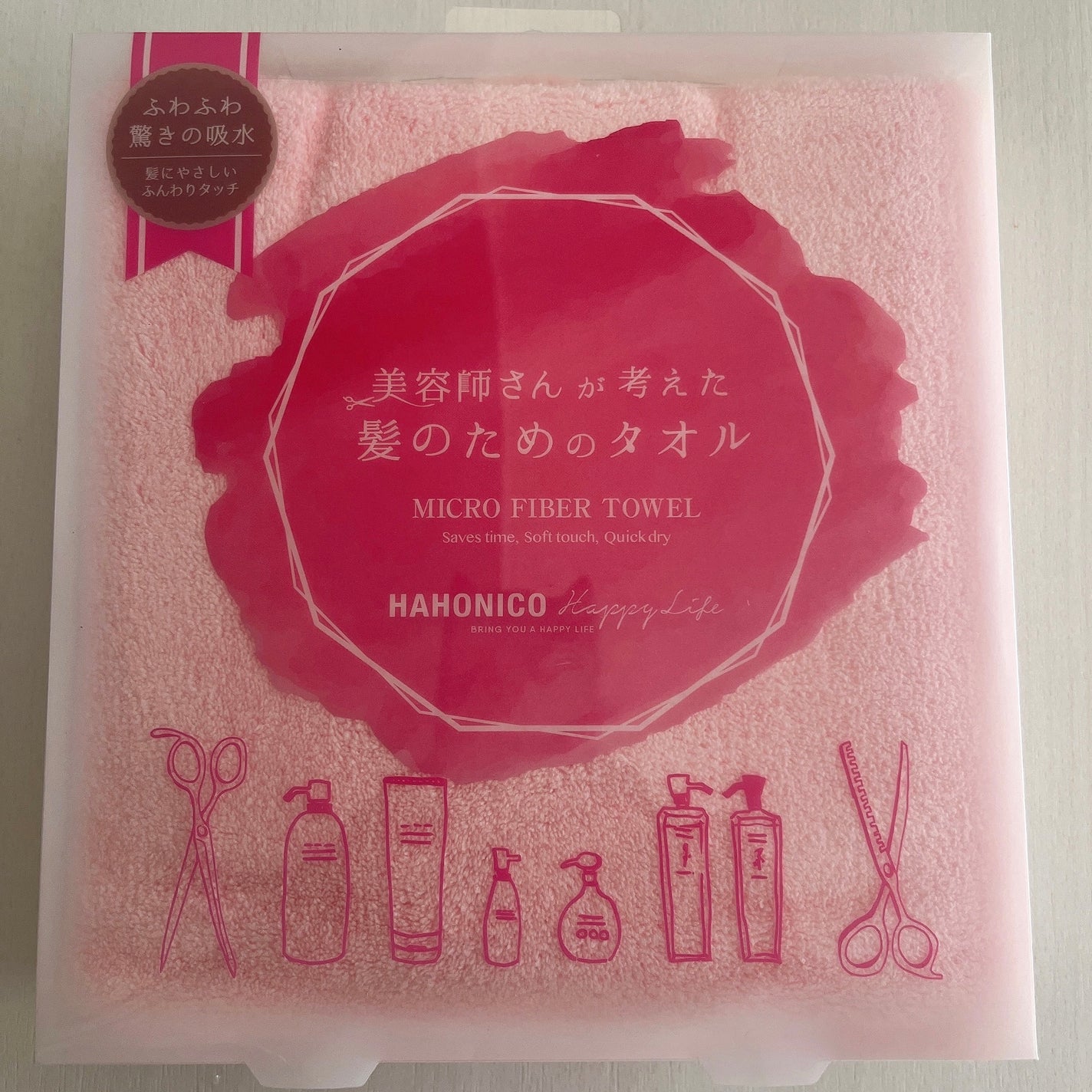 ヘアドライマイクロファイバータオル/ハホニコハッピーライフ/ヘアケアグッズを使ったクチコミ(7枚目)